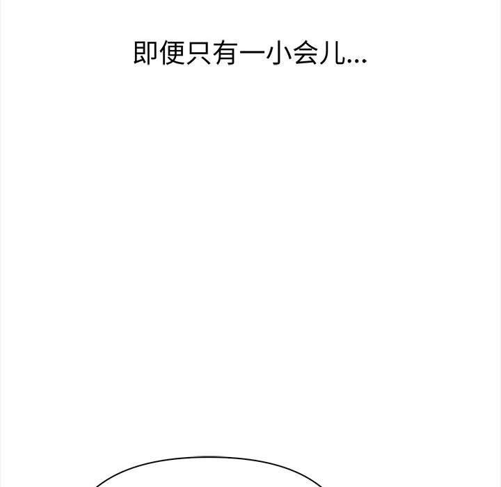 212P - 其实我很喜欢你