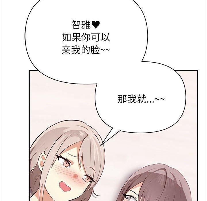 213P - 其实我很喜欢你