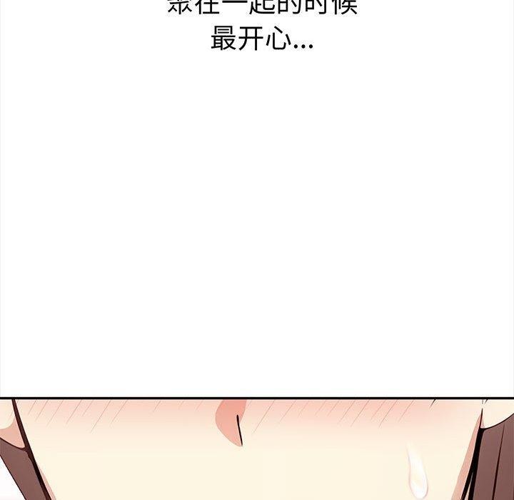 216P - 其实我很喜欢你