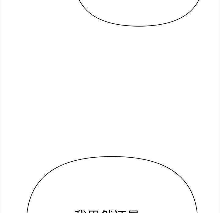 218P - 其实我很喜欢你