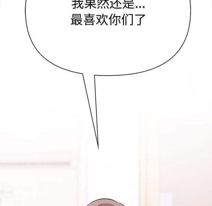 219P - 其实我很喜欢你