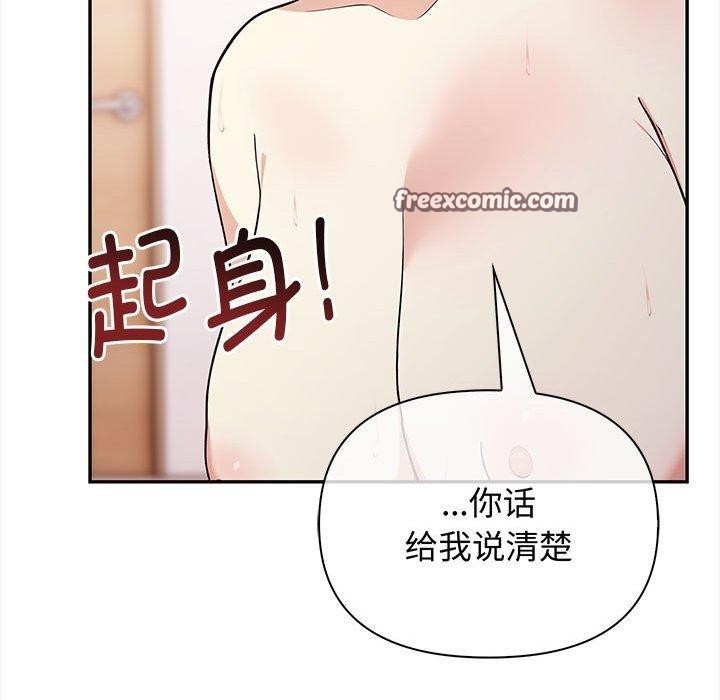 224P - 其实我很喜欢你