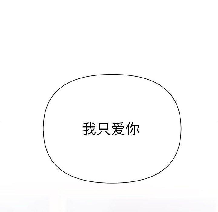 233P - 其实我很喜欢你