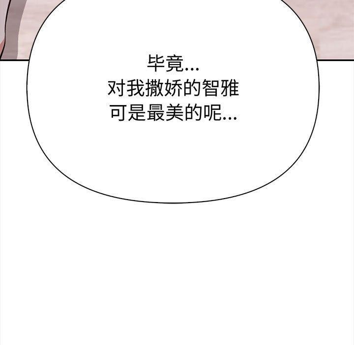 23P - 其实我很喜欢你