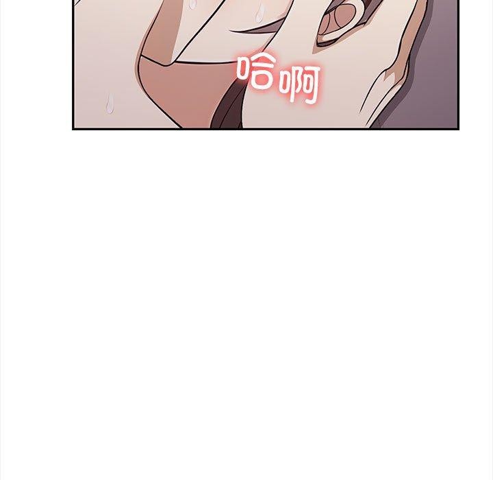 29P - 其实我很喜欢你