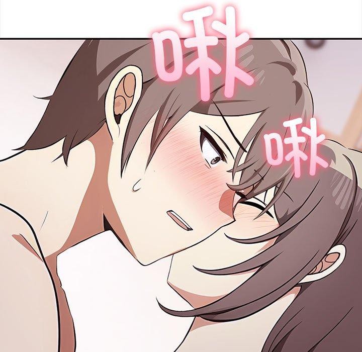 33P - 其实我很喜欢你