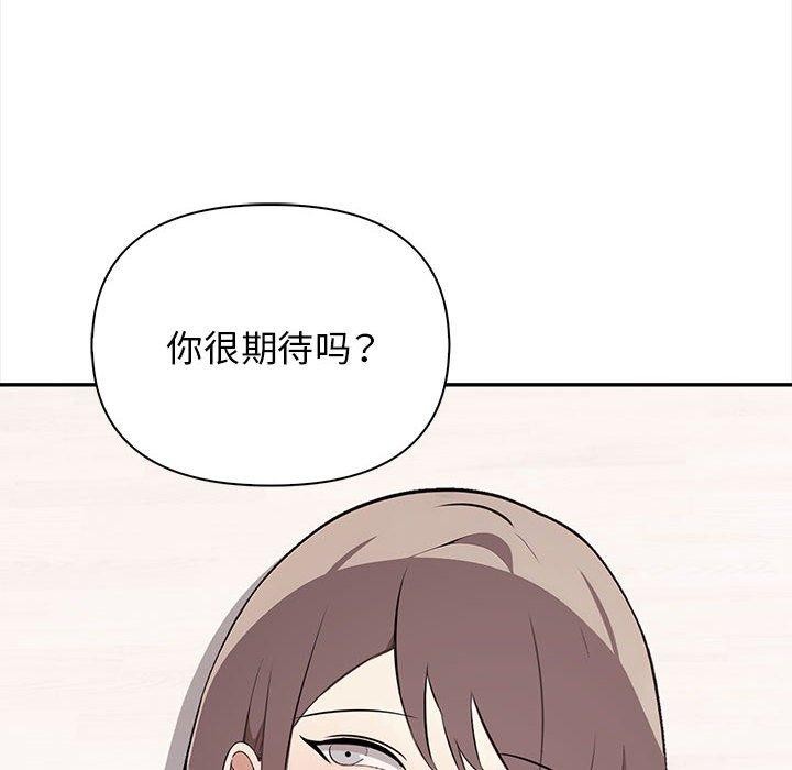 38P - 其实我很喜欢你