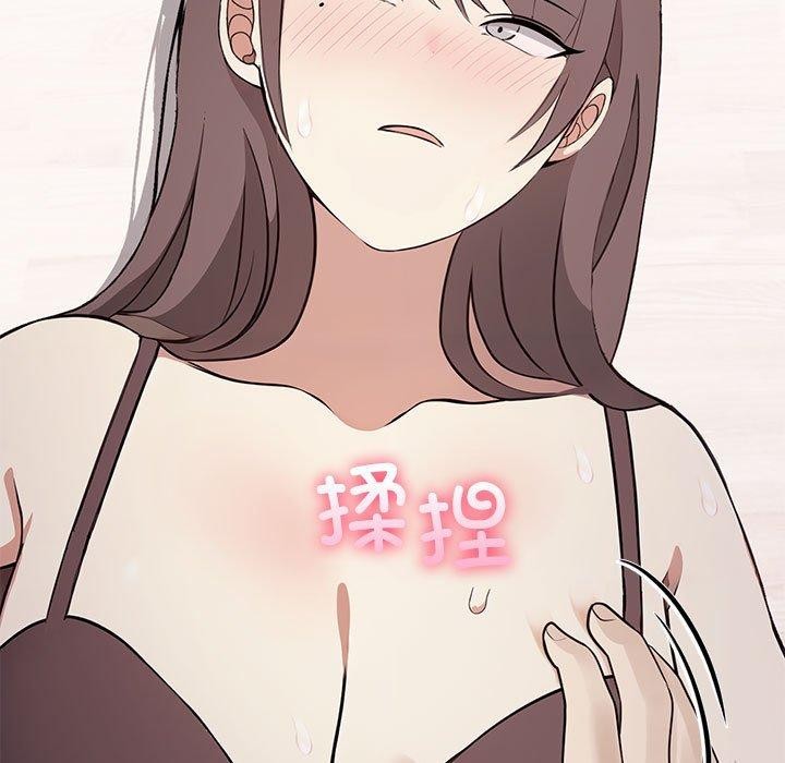 39P - 其实我很喜欢你
