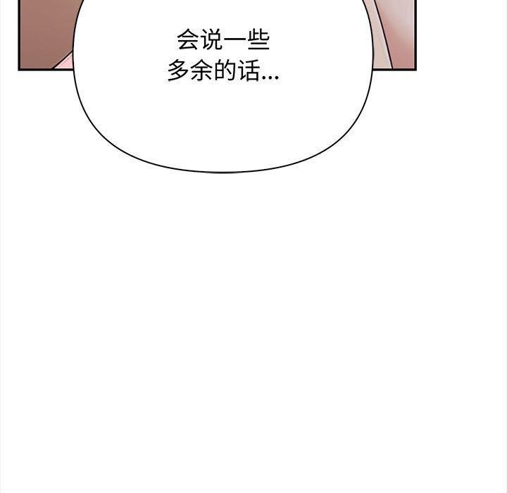 45P - 其实我很喜欢你