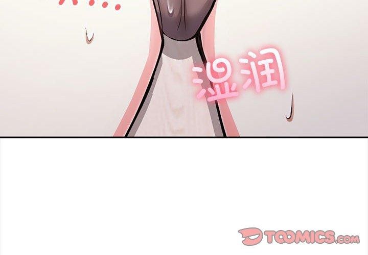 4P - 其实我很喜欢你