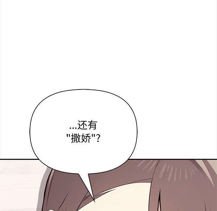 50P - 其实我很喜欢你