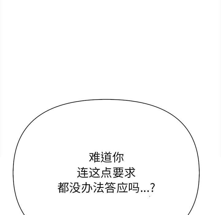 5P - 其实我很喜欢你