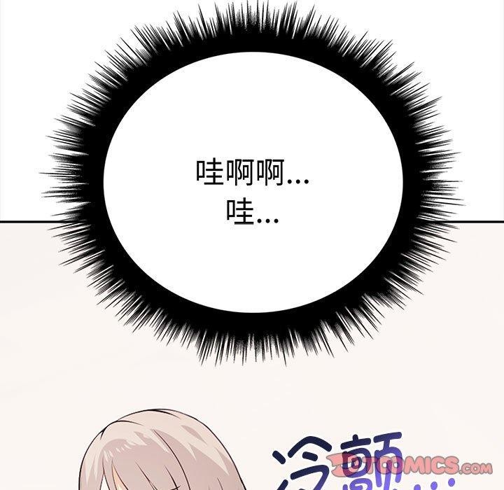 64P - 其实我很喜欢你