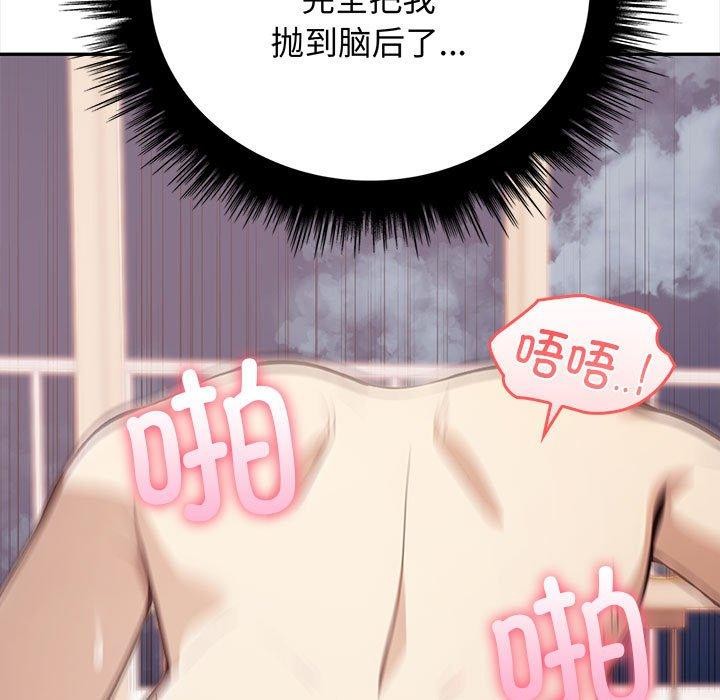 68P - 其实我很喜欢你
