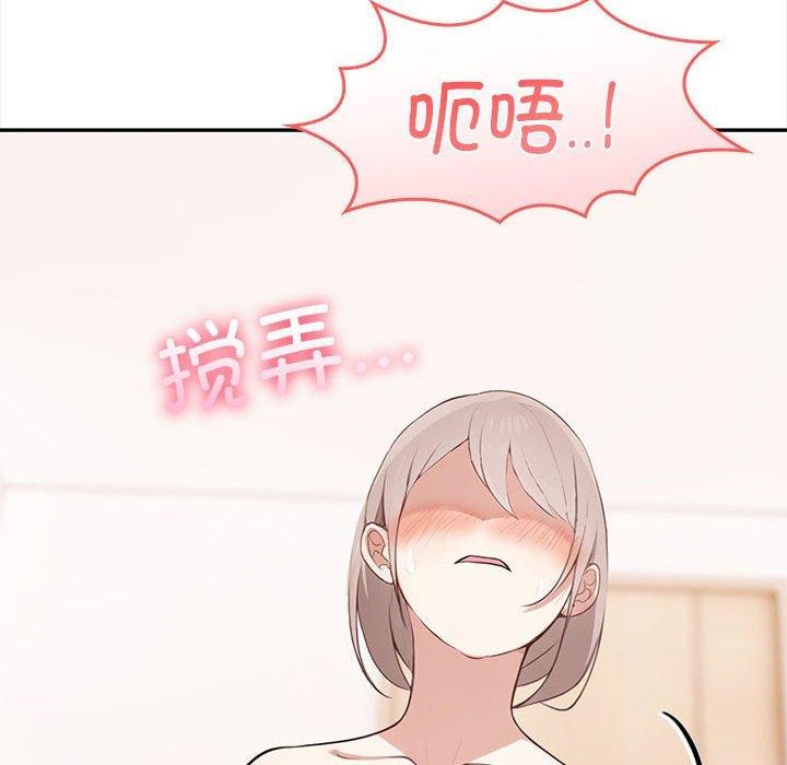 71P - 其实我很喜欢你