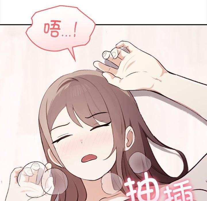 74P - 其实我很喜欢你