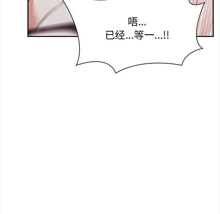 80P - 其实我很喜欢你
