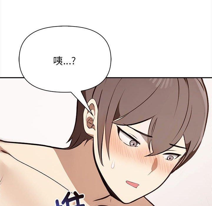 81P - 其实我很喜欢你