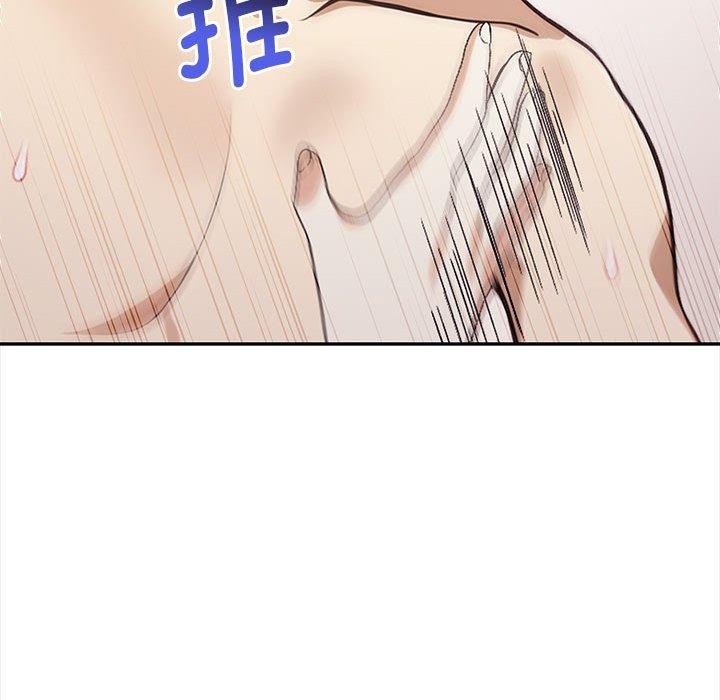 82P - 其实我很喜欢你