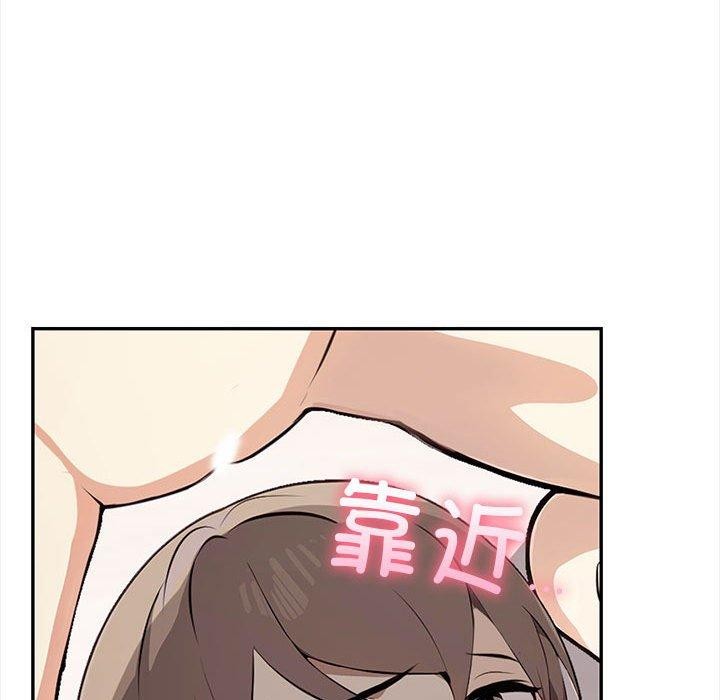 91P - 其实我很喜欢你