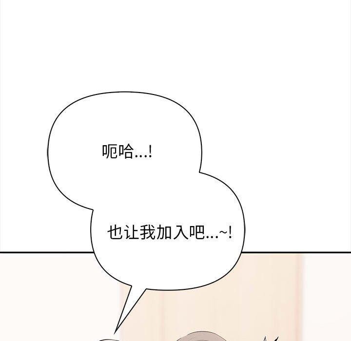 94P - 其实我很喜欢你