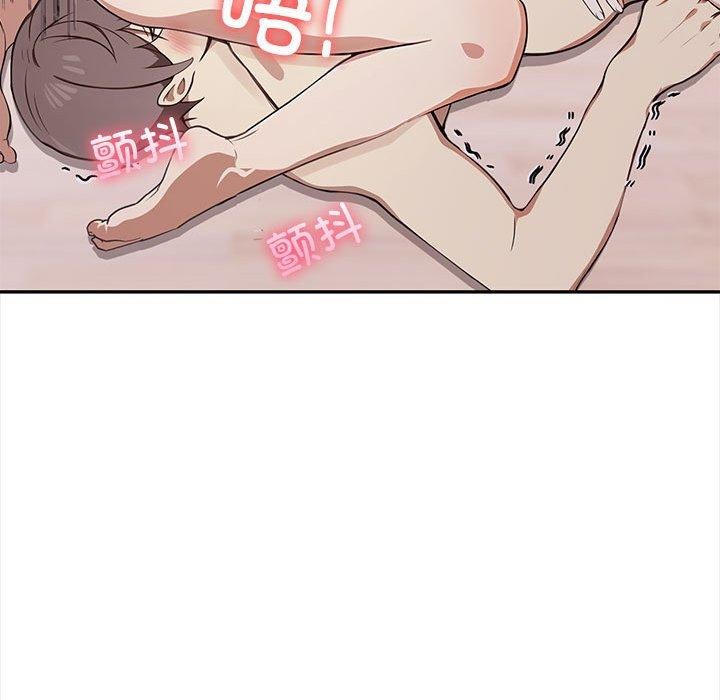 96P - 其实我很喜欢你