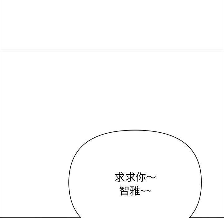 97P - 其实我很喜欢你
