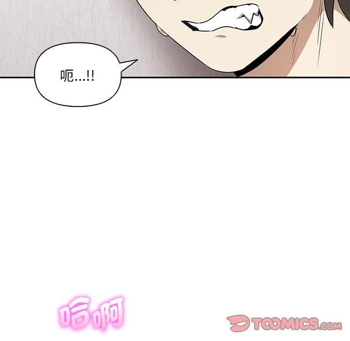 105P - 其实我很喜欢你