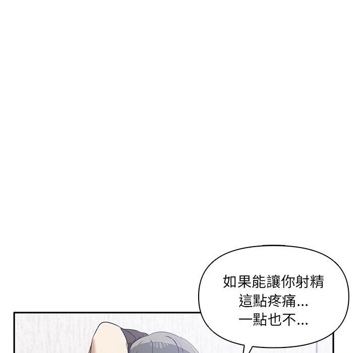 116P - 其实我很喜欢你