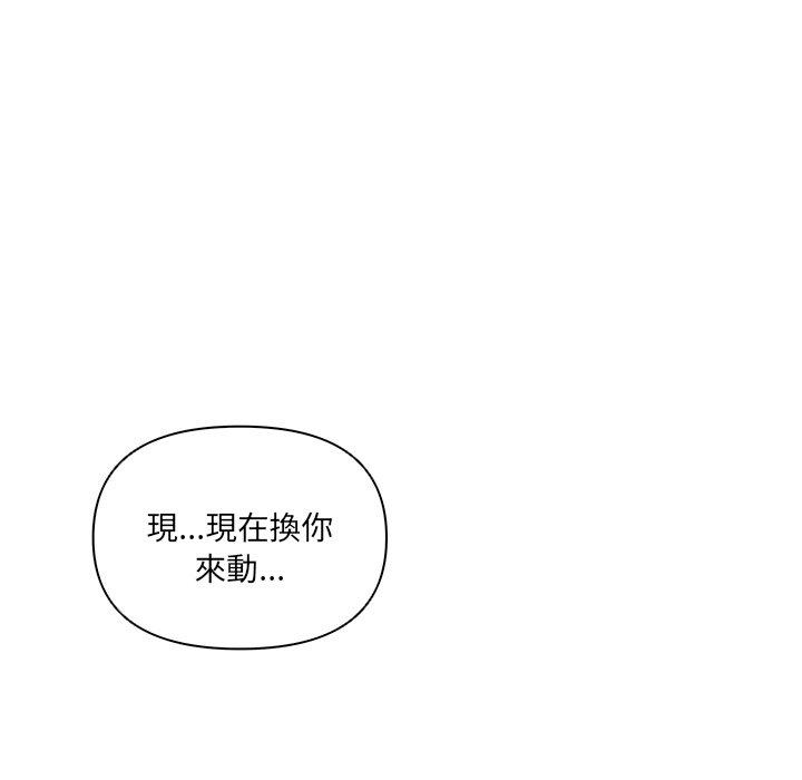 118P - 其实我很喜欢你