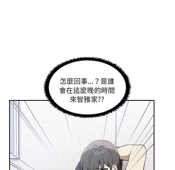 122P - 其实我很喜欢你