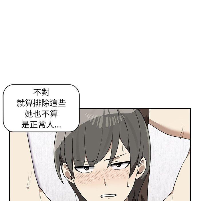 17P - 其实我很喜欢你