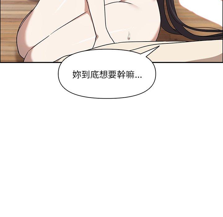 49P - 其实我很喜欢你