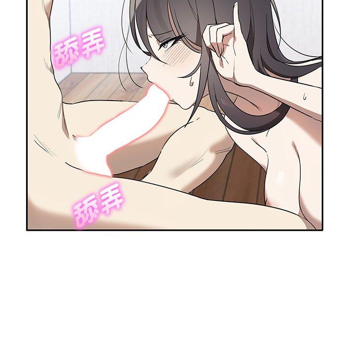 55P - 其实我很喜欢你