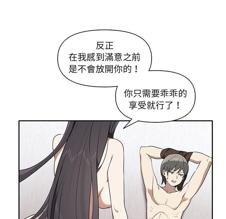 62P - 其实我很喜欢你