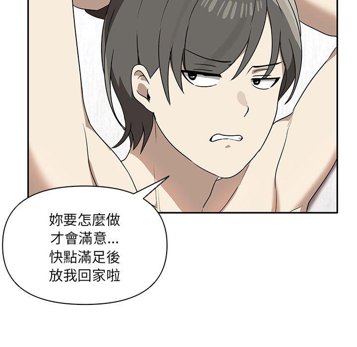 64P - 其实我很喜欢你