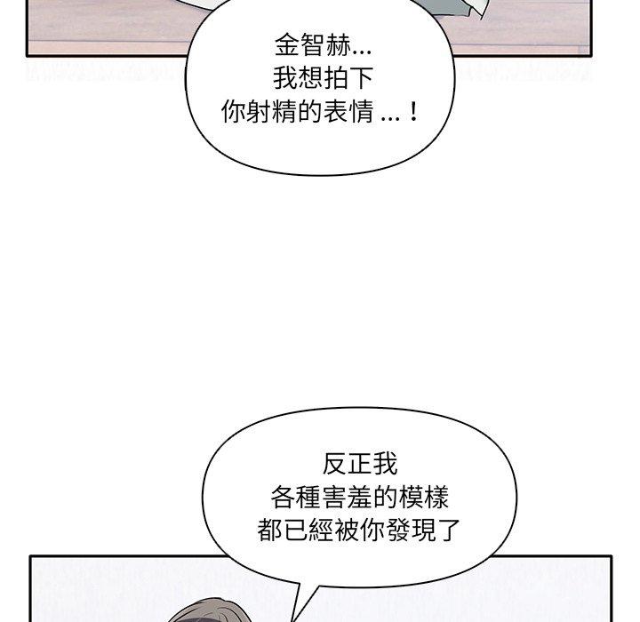 66P - 其实我很喜欢你