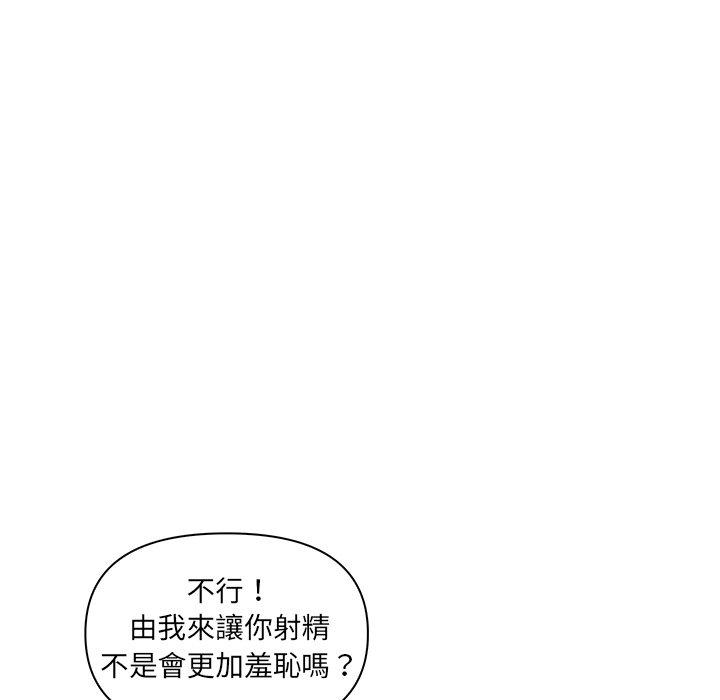 72P - 其实我很喜欢你