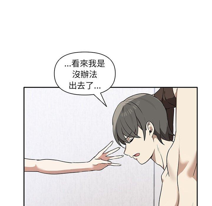74P - 其实我很喜欢你