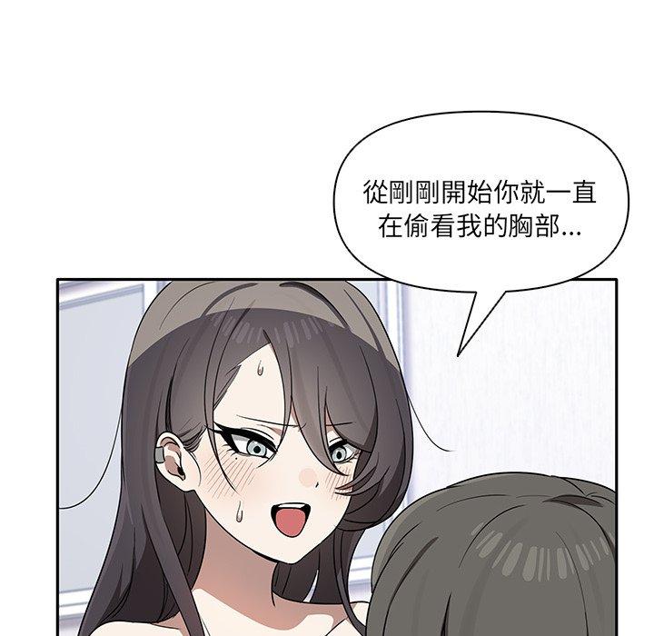 79P - 其实我很喜欢你