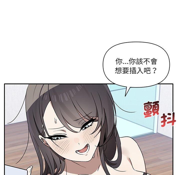 92P - 其实我很喜欢你
