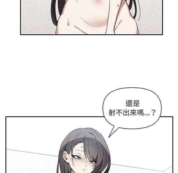 96P - 其实我很喜欢你