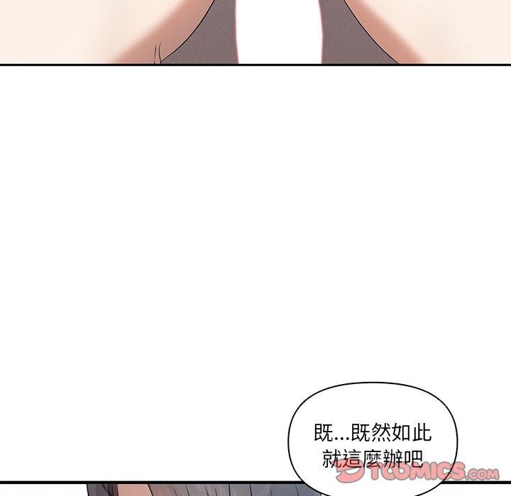 99P - 其实我很喜欢你