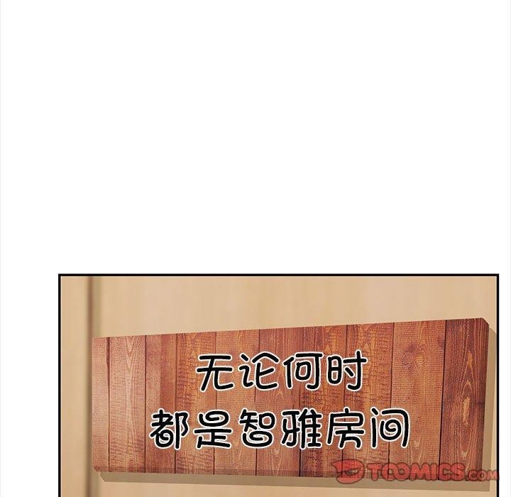 100P - 其实我很喜欢你