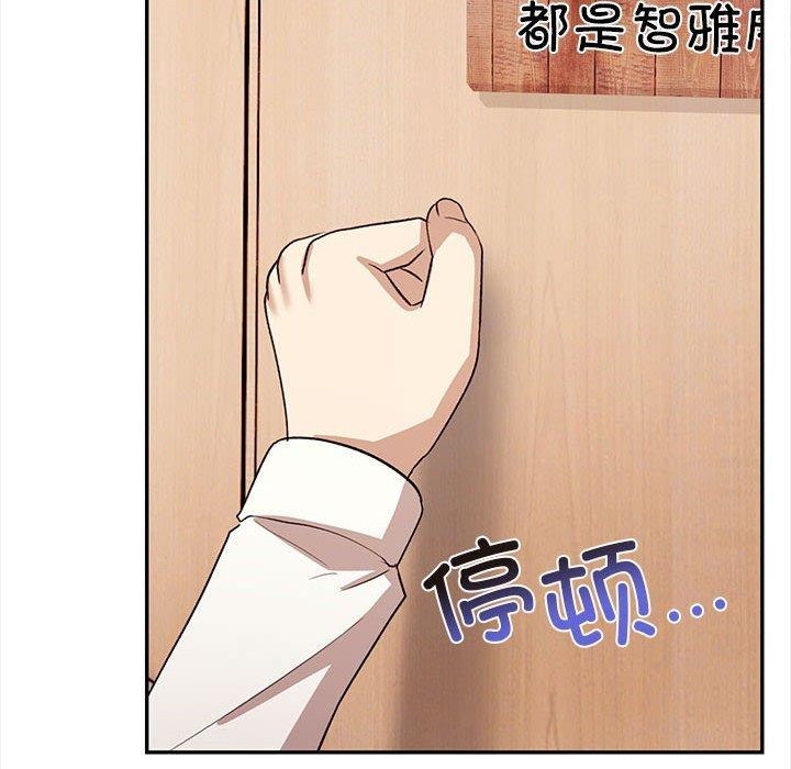 103P - 其实我很喜欢你