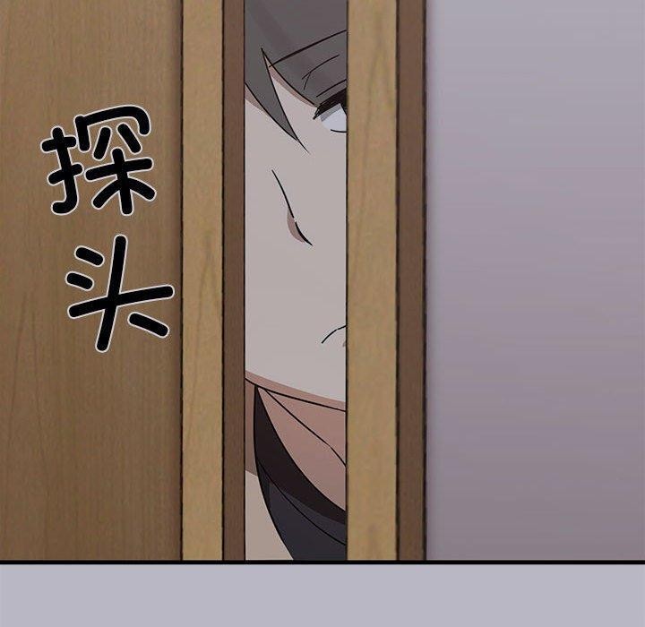 110P - 其实我很喜欢你