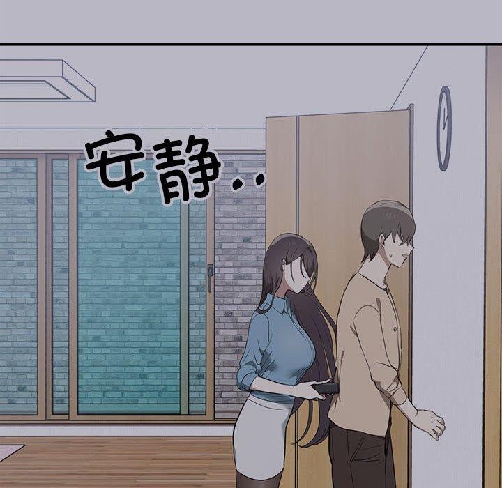 115P - 其实我很喜欢你