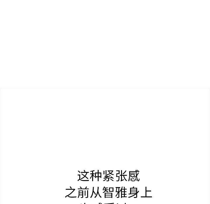 118P - 其实我很喜欢你