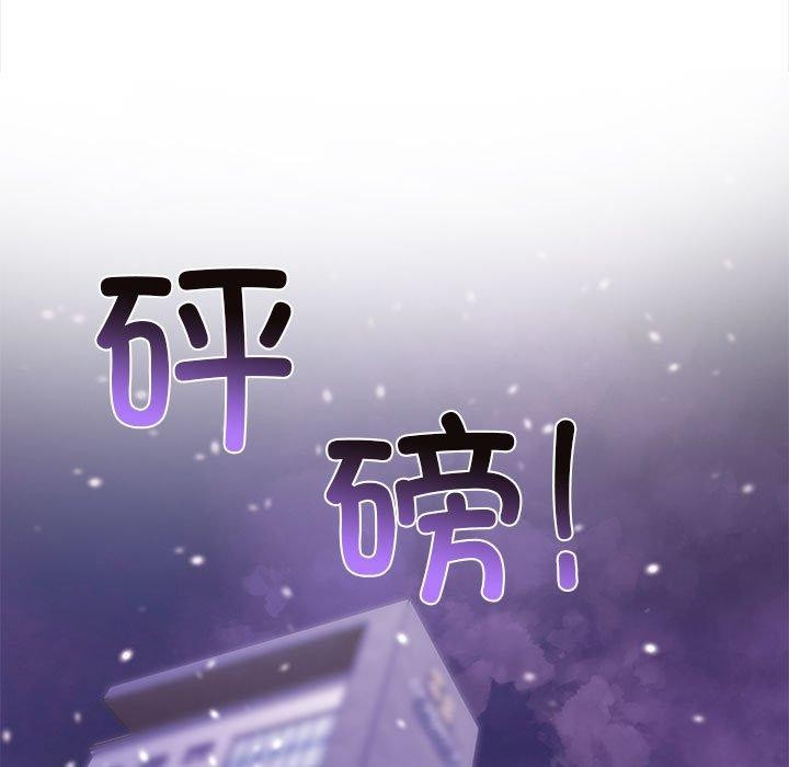 11P - 其实我很喜欢你
