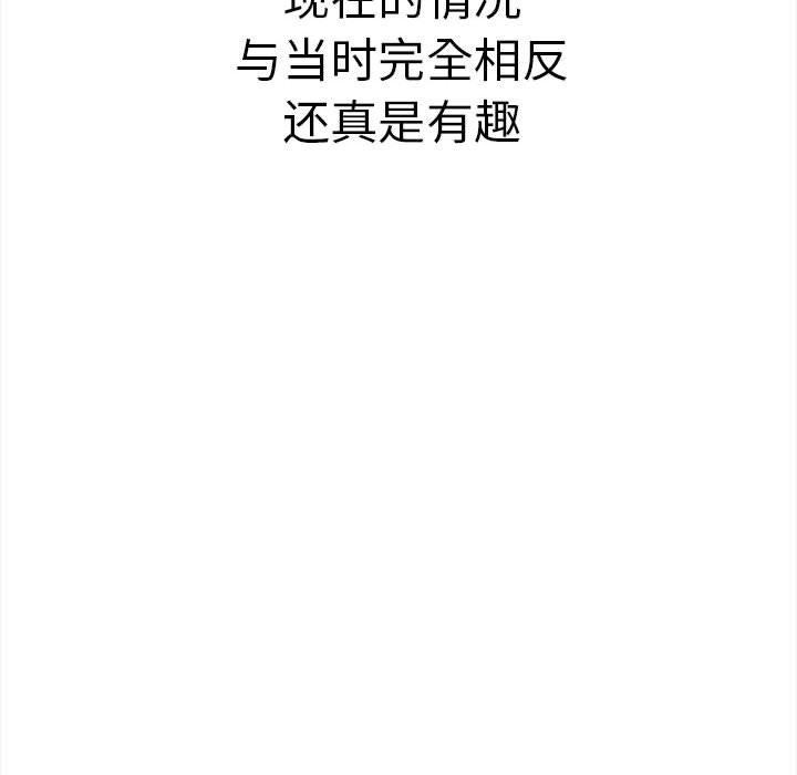 121P - 其实我很喜欢你